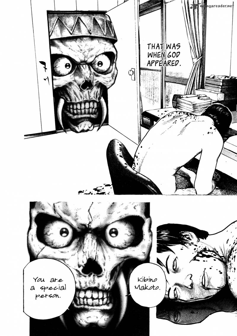 Oniwakamaru The Visitor 13 9