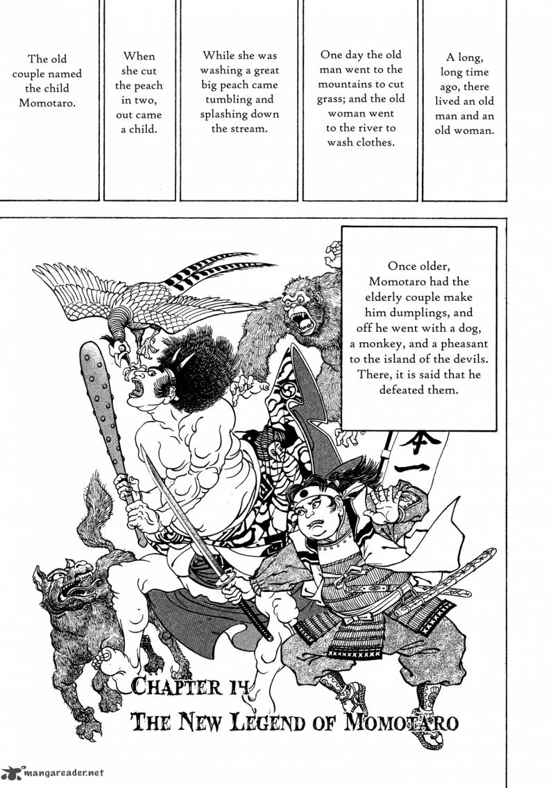Oniwakamaru The Visitor 14 1