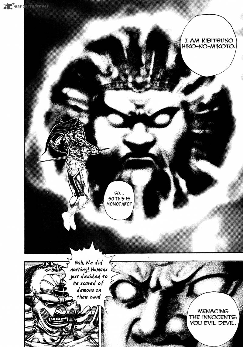 Oniwakamaru The Visitor 14 12