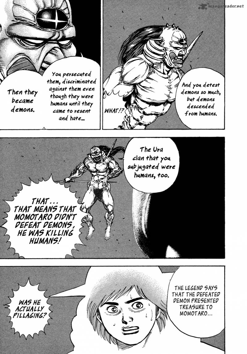Oniwakamaru The Visitor 14 13