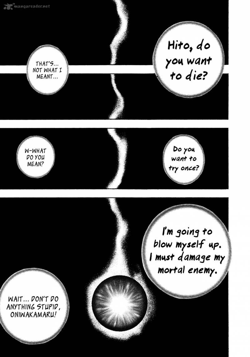 Oniwakamaru The Visitor 14 17