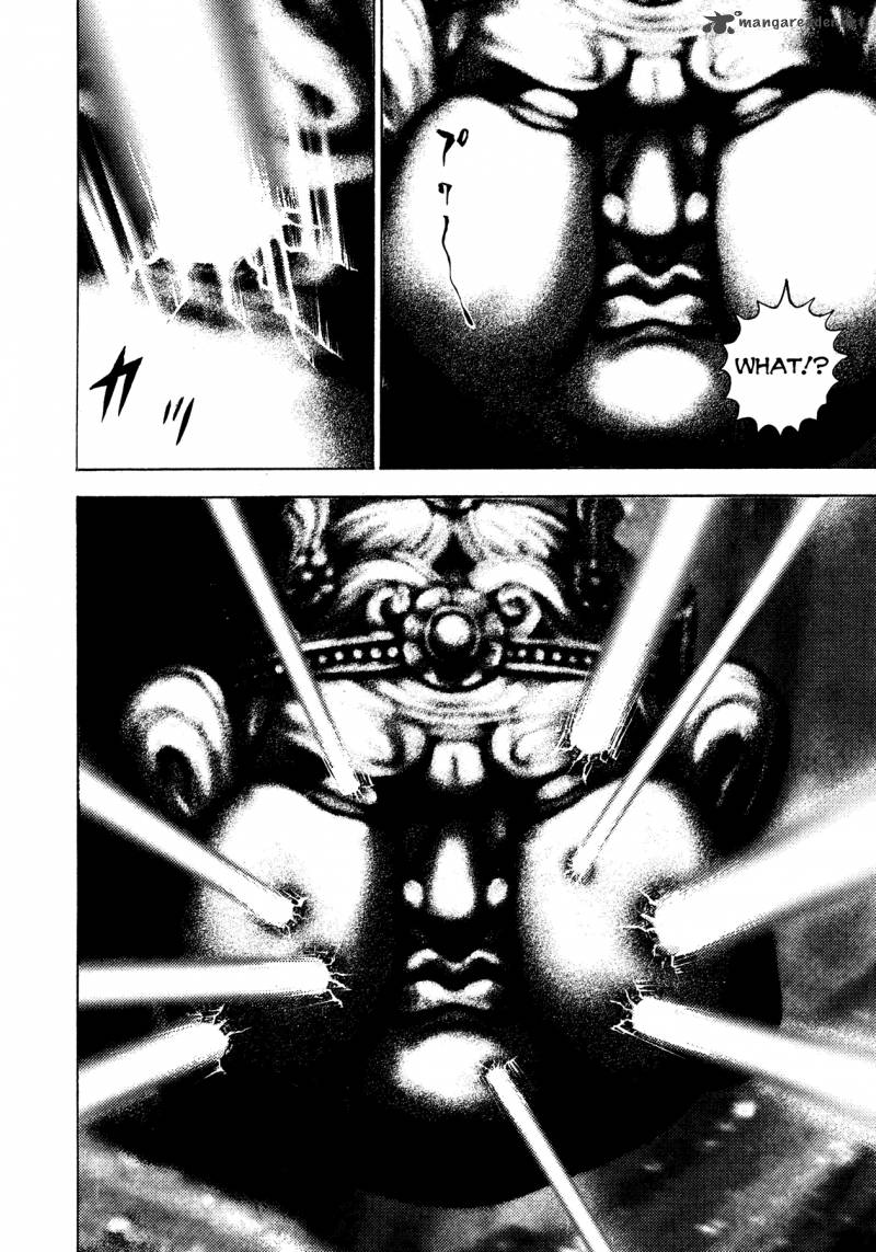 Oniwakamaru The Visitor 14 18