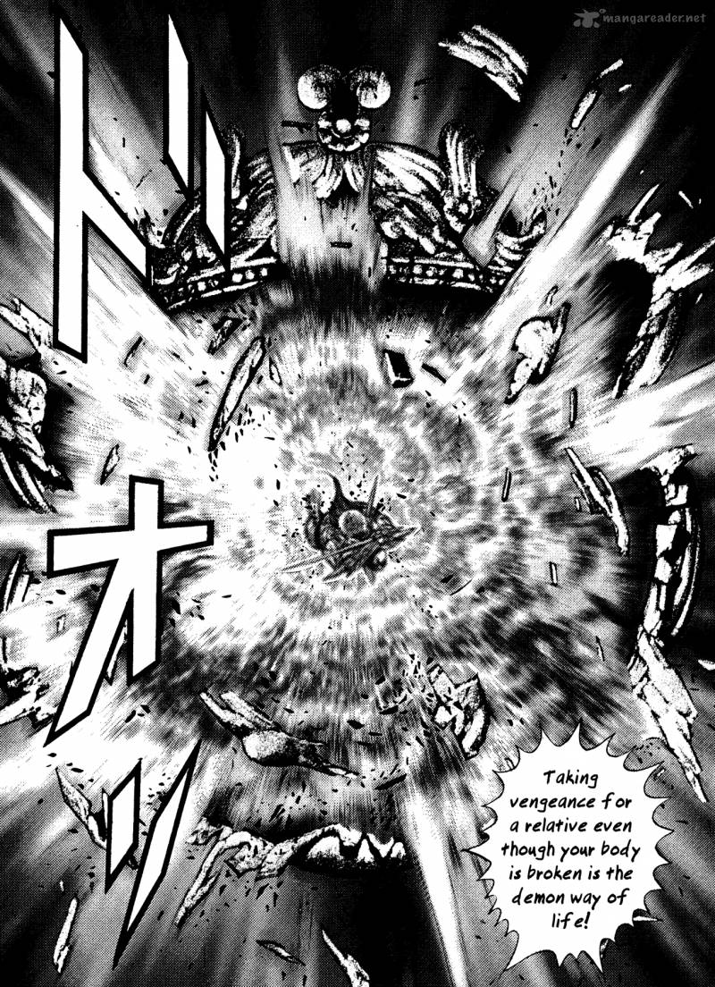 Oniwakamaru The Visitor 14 19