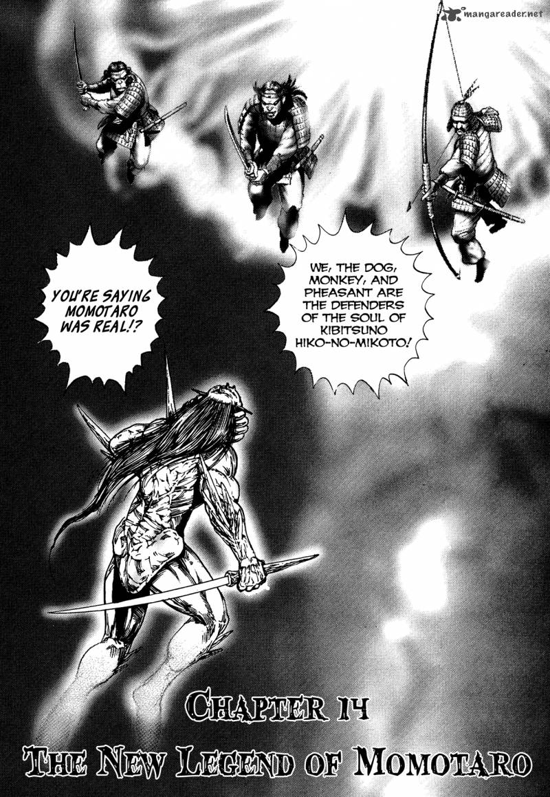 Oniwakamaru The Visitor 14 2