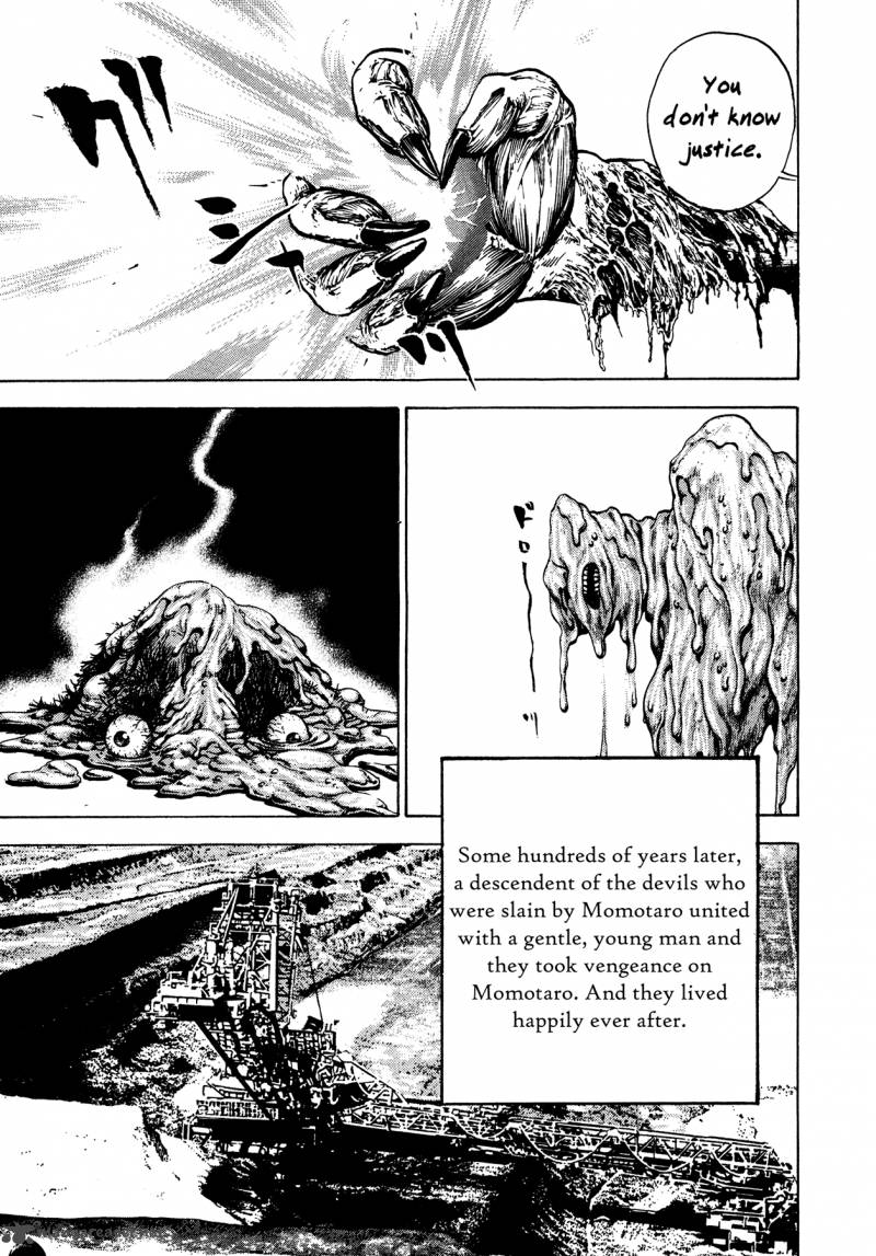 Oniwakamaru The Visitor 14 22
