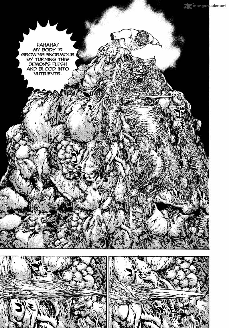 Oniwakamaru The Visitor 14 3