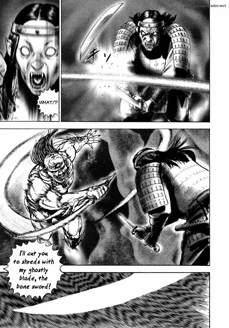 Oniwakamaru The Visitor 14 5