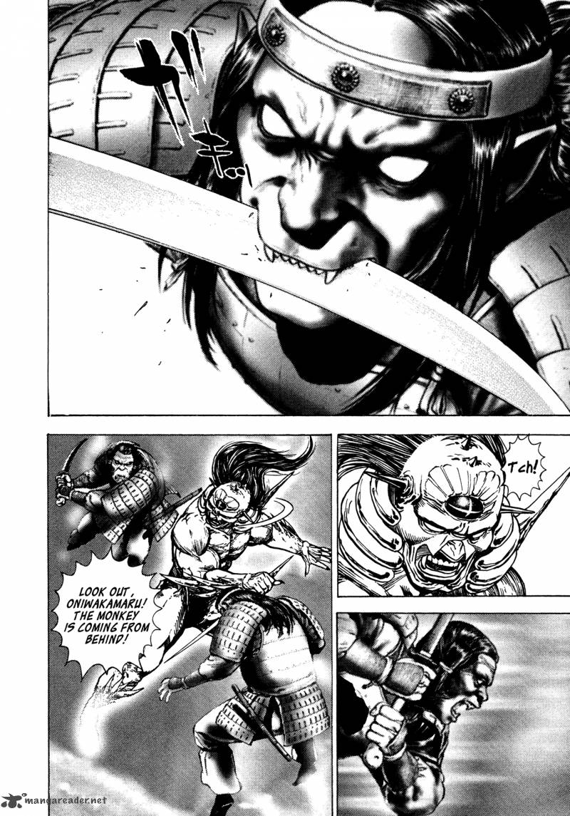 Oniwakamaru The Visitor 14 6