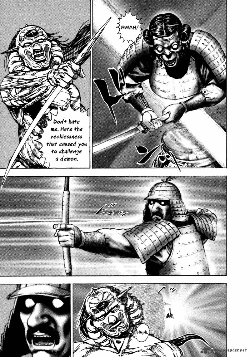 Oniwakamaru The Visitor 14 9