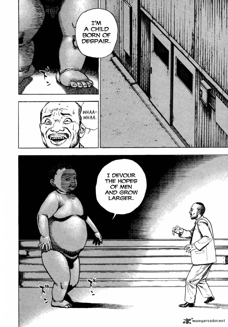 Oniwakamaru The Visitor 16 10