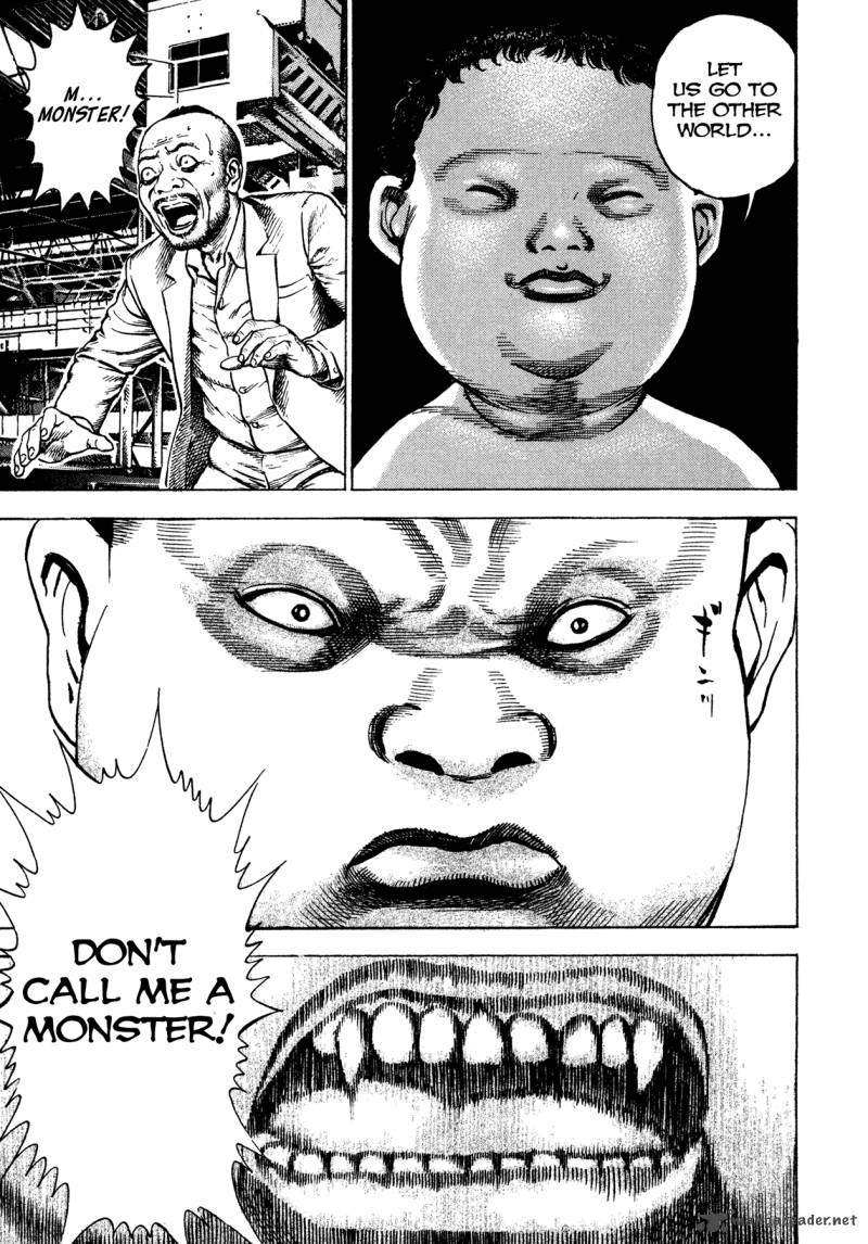Oniwakamaru The Visitor 16 11