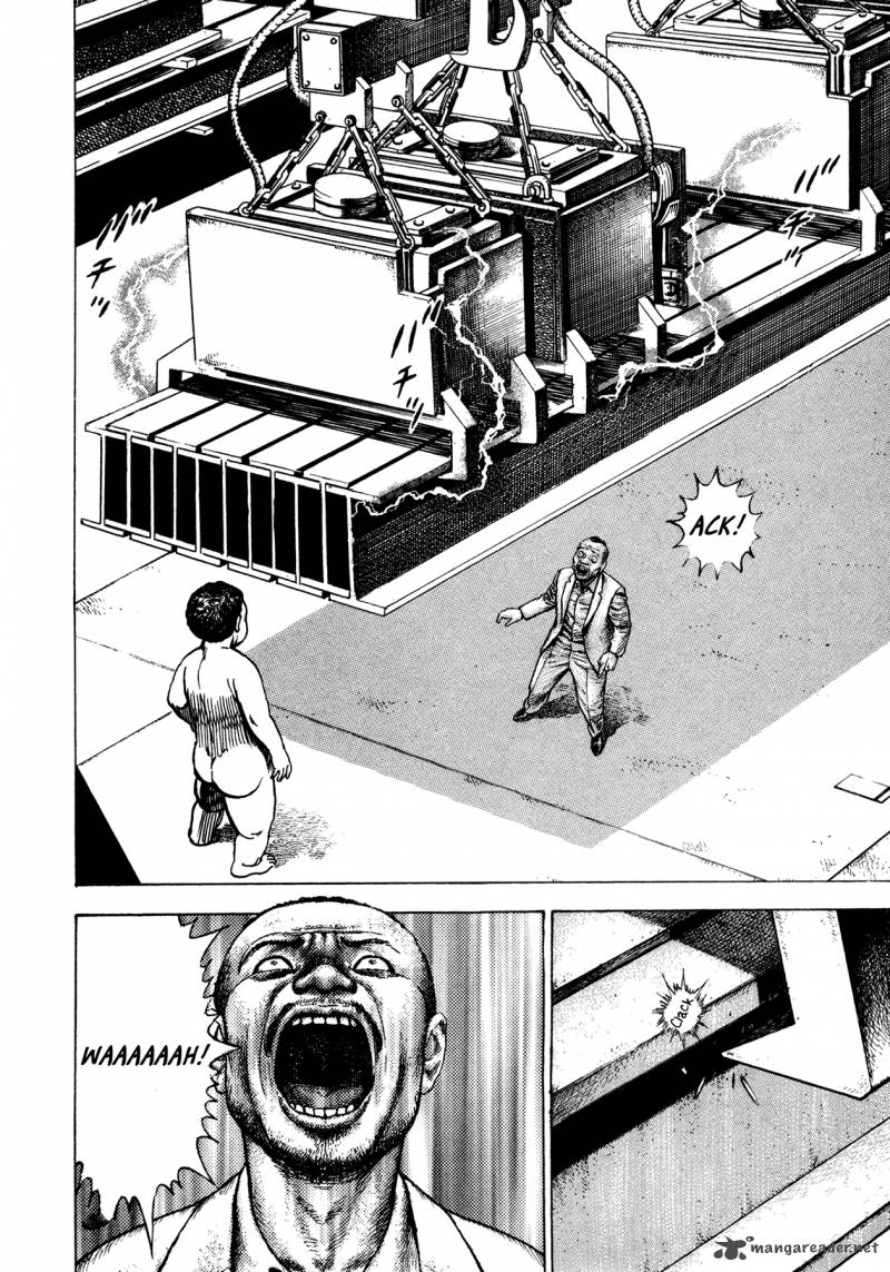 Oniwakamaru The Visitor 16 12