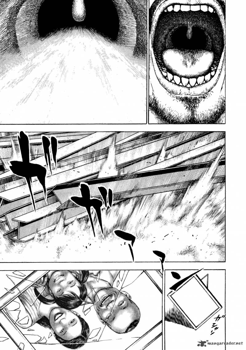 Oniwakamaru The Visitor 16 13
