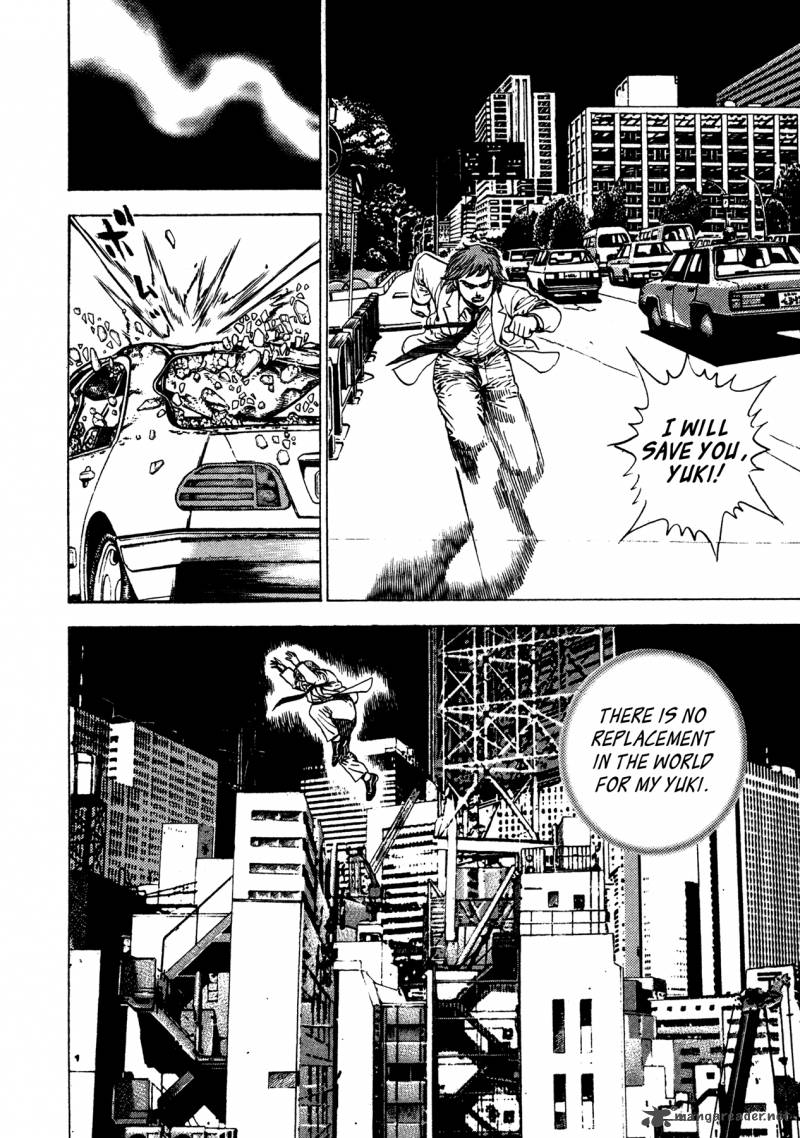 Oniwakamaru The Visitor 16 14