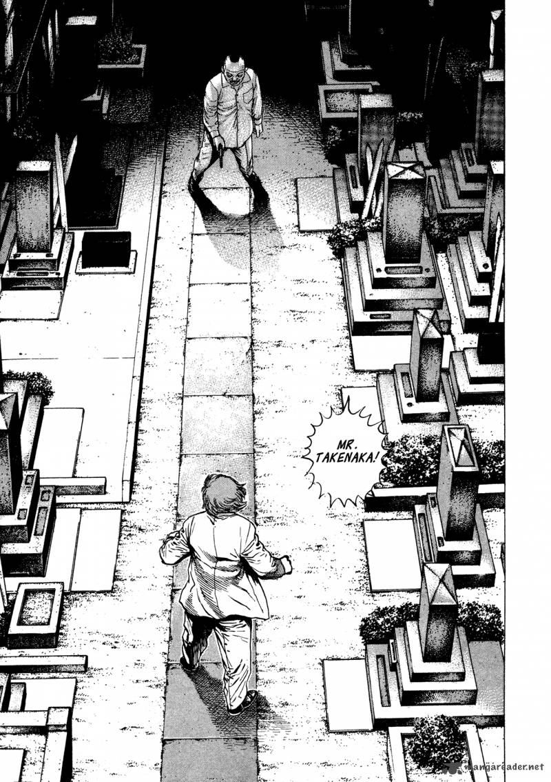Oniwakamaru The Visitor 16 18