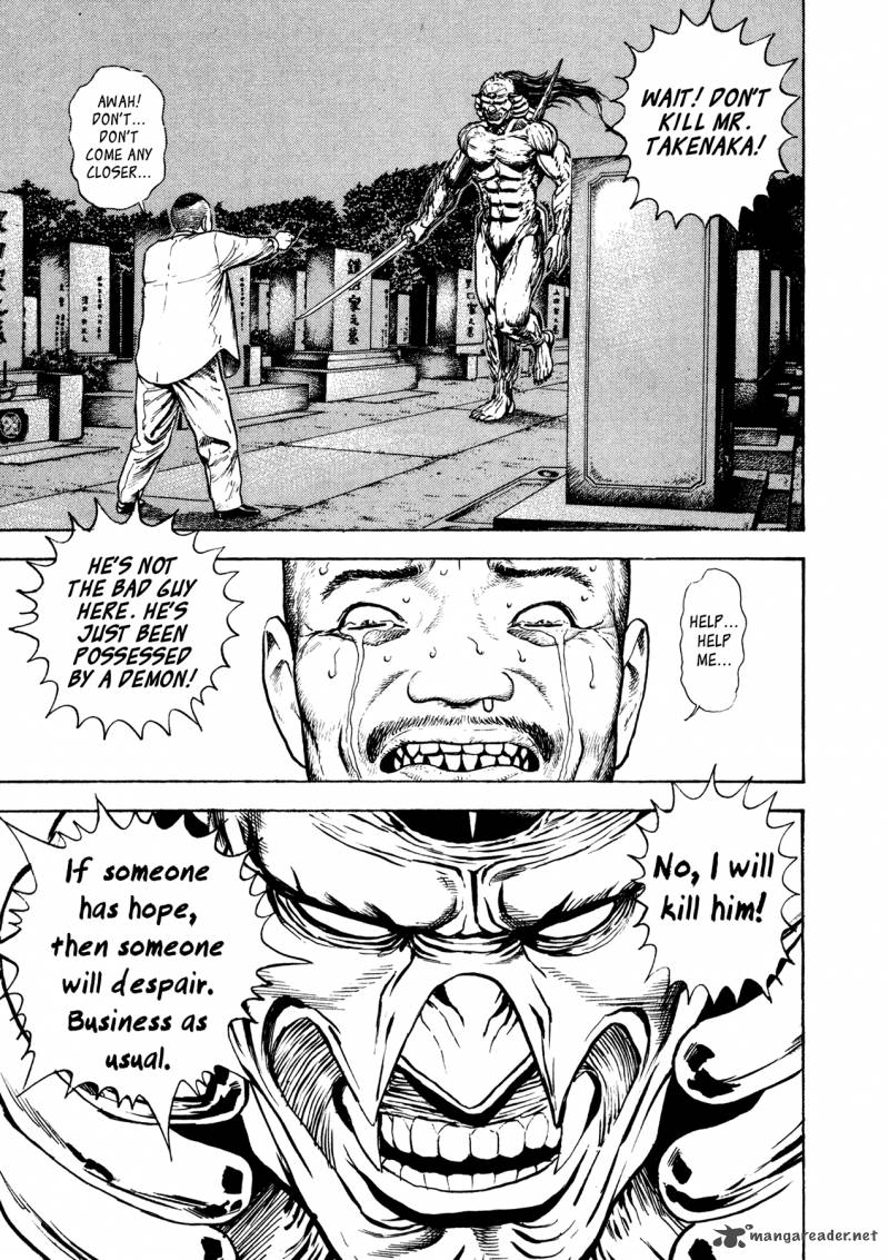 Oniwakamaru The Visitor 16 28