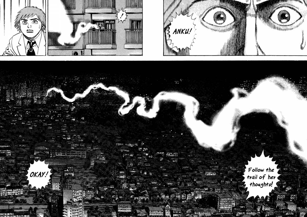Oniwakamaru The Visitor 16 9