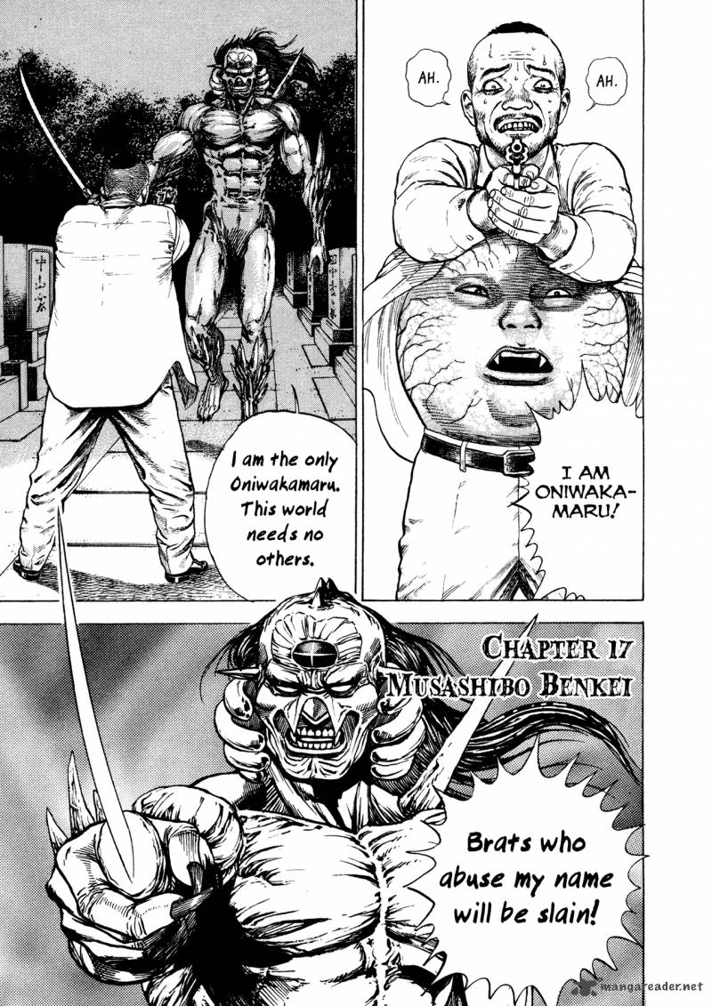 Oniwakamaru The Visitor 17 1