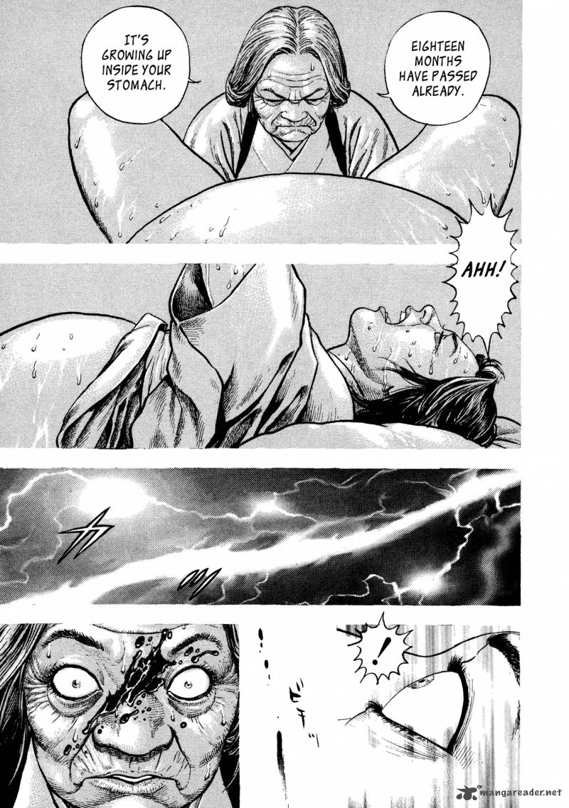 Oniwakamaru The Visitor 17 13