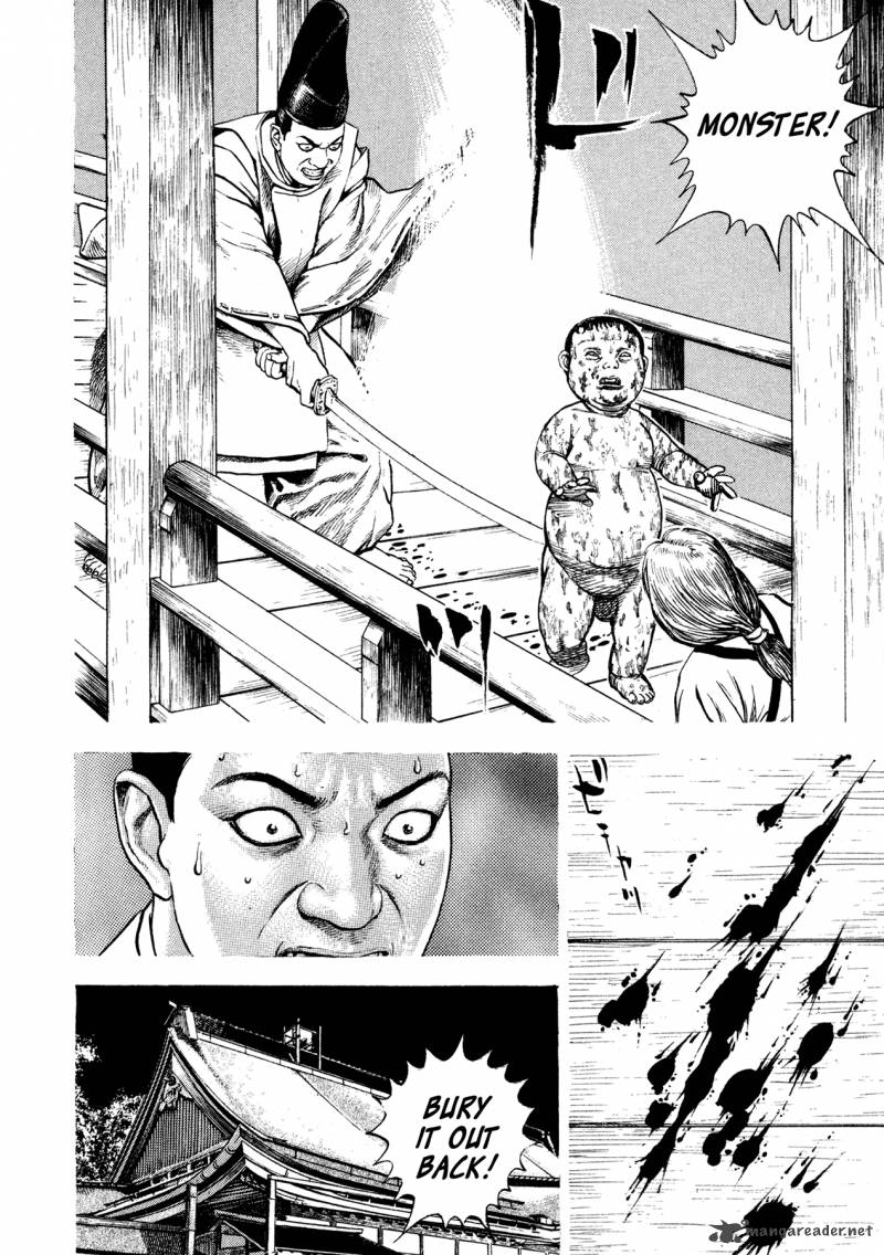 Oniwakamaru The Visitor 17 16