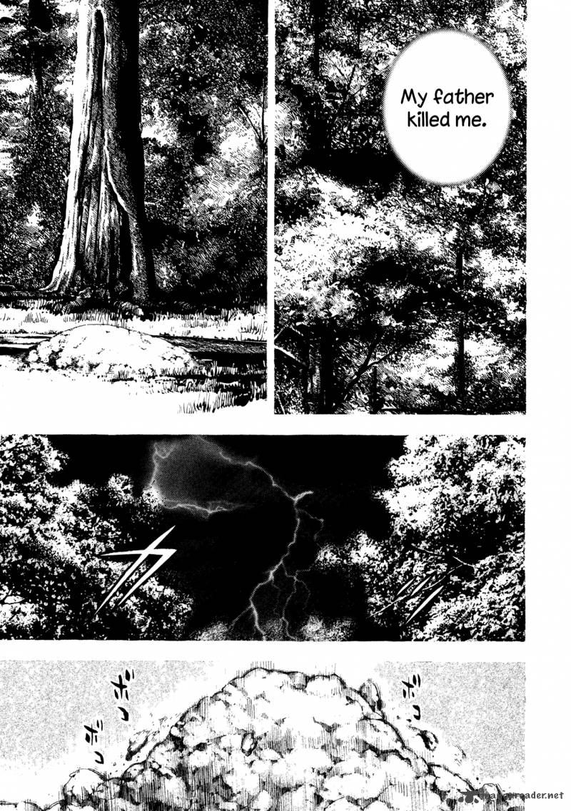 Oniwakamaru The Visitor 17 17