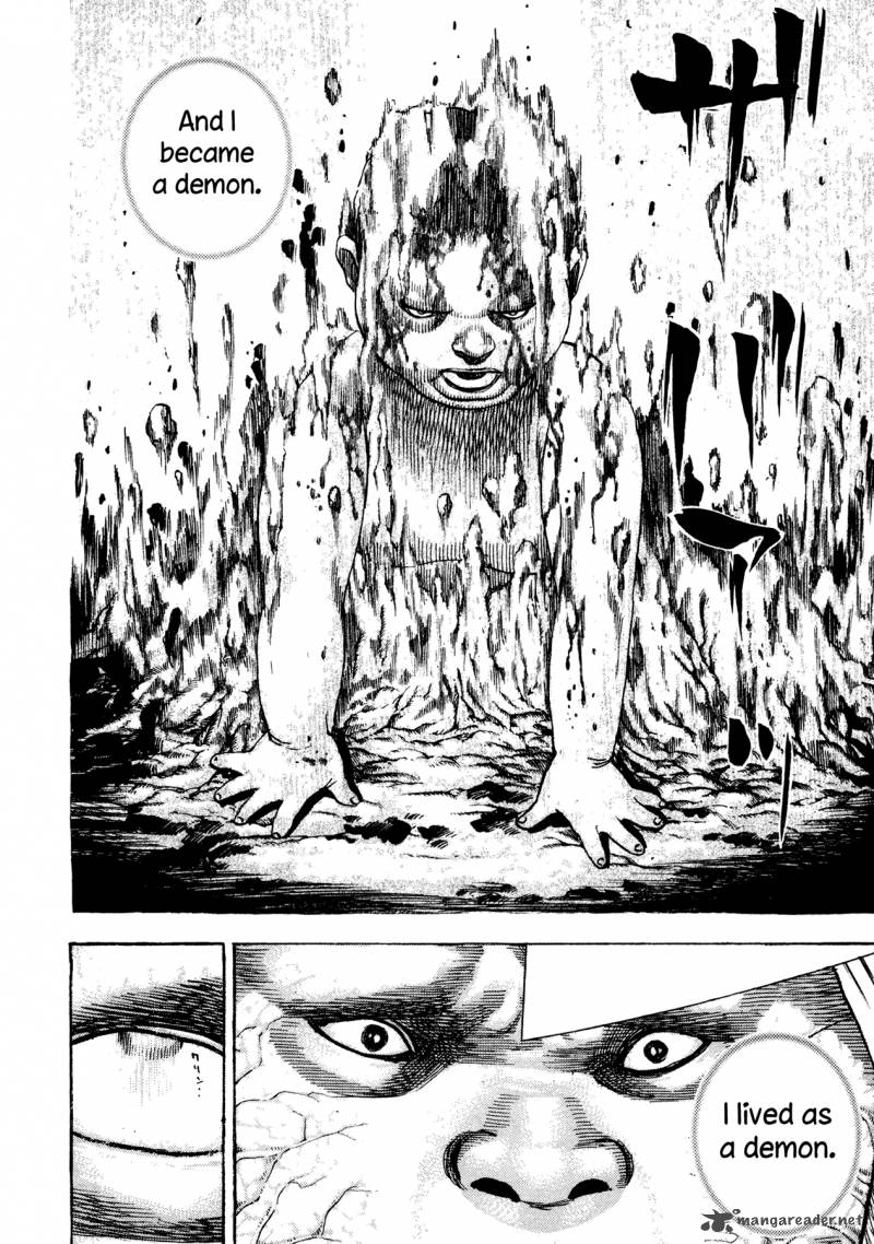Oniwakamaru The Visitor 17 18