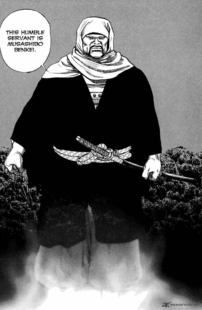 Oniwakamaru The Visitor 17 21