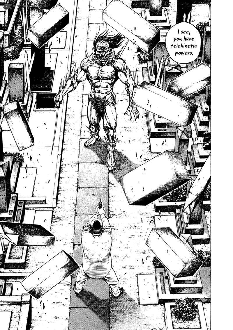 Oniwakamaru The Visitor 17 3