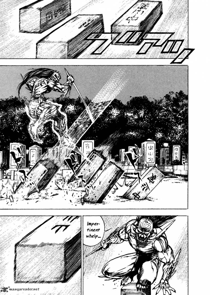 Oniwakamaru The Visitor 17 5