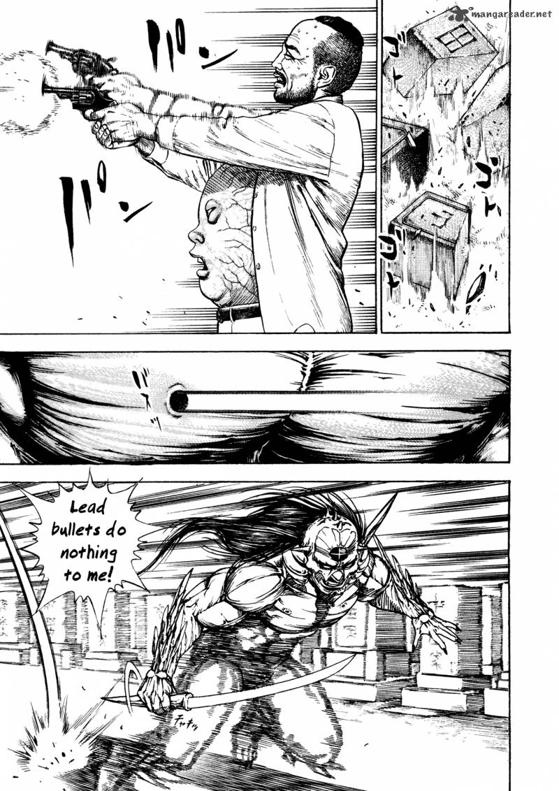 Oniwakamaru The Visitor 17 7