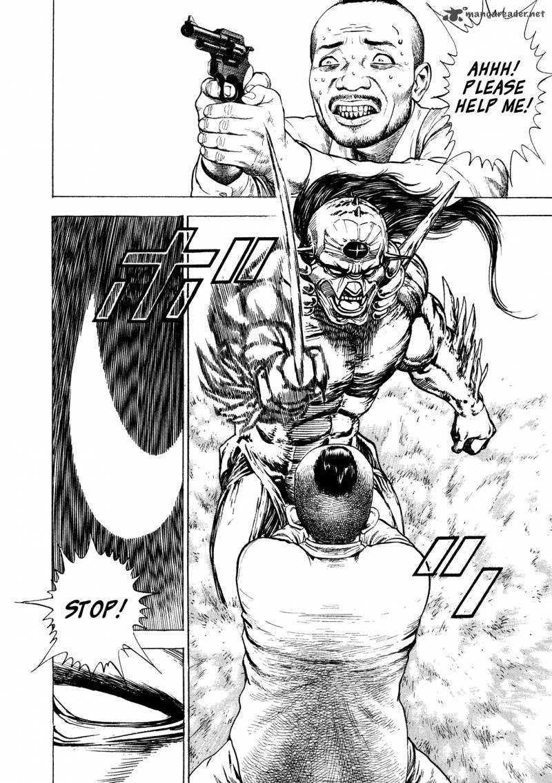 Oniwakamaru The Visitor 17 8