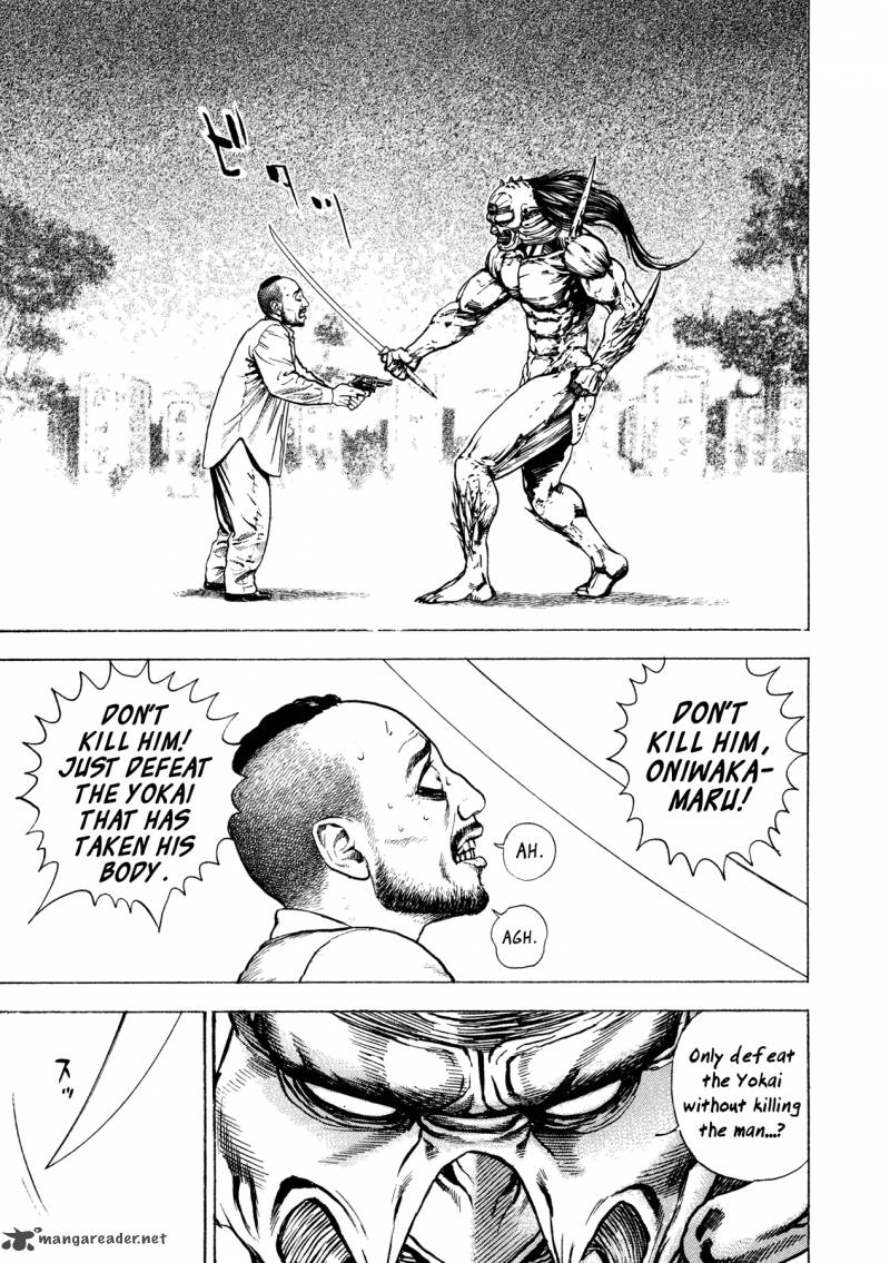 Oniwakamaru The Visitor 17 9