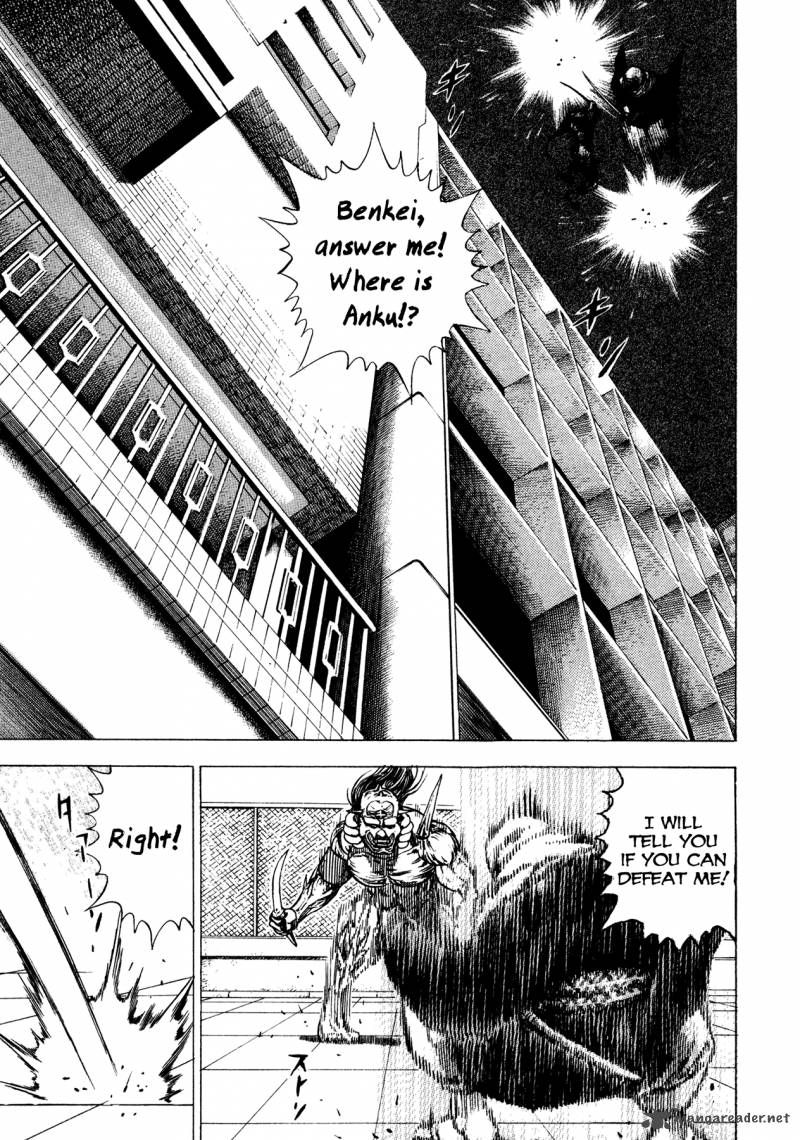 Oniwakamaru The Visitor 18 16