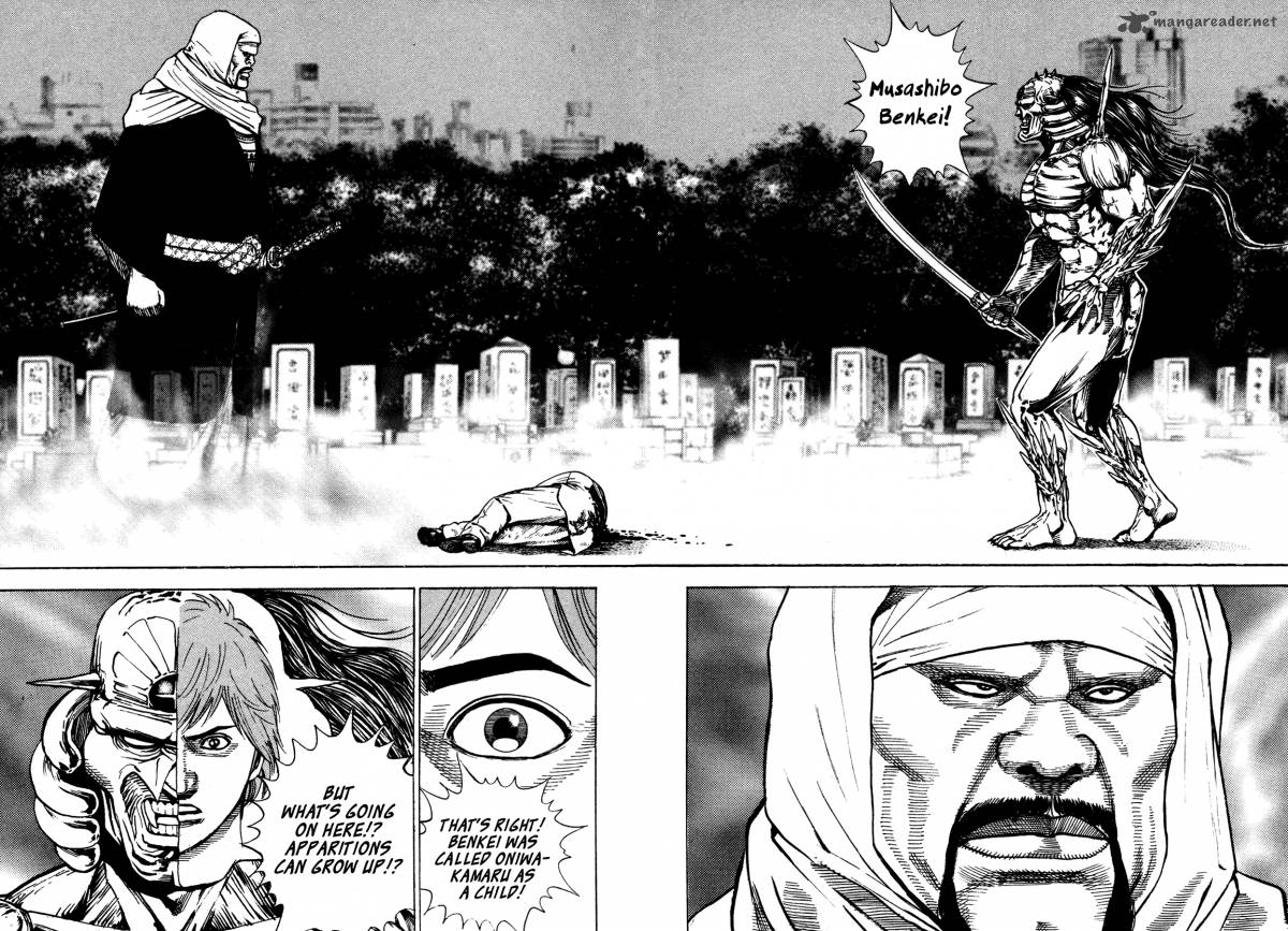 Oniwakamaru The Visitor 18 2