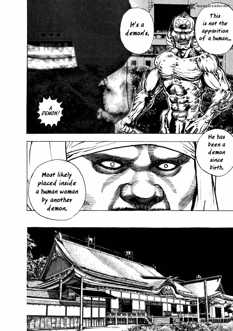 Oniwakamaru The Visitor 18 3