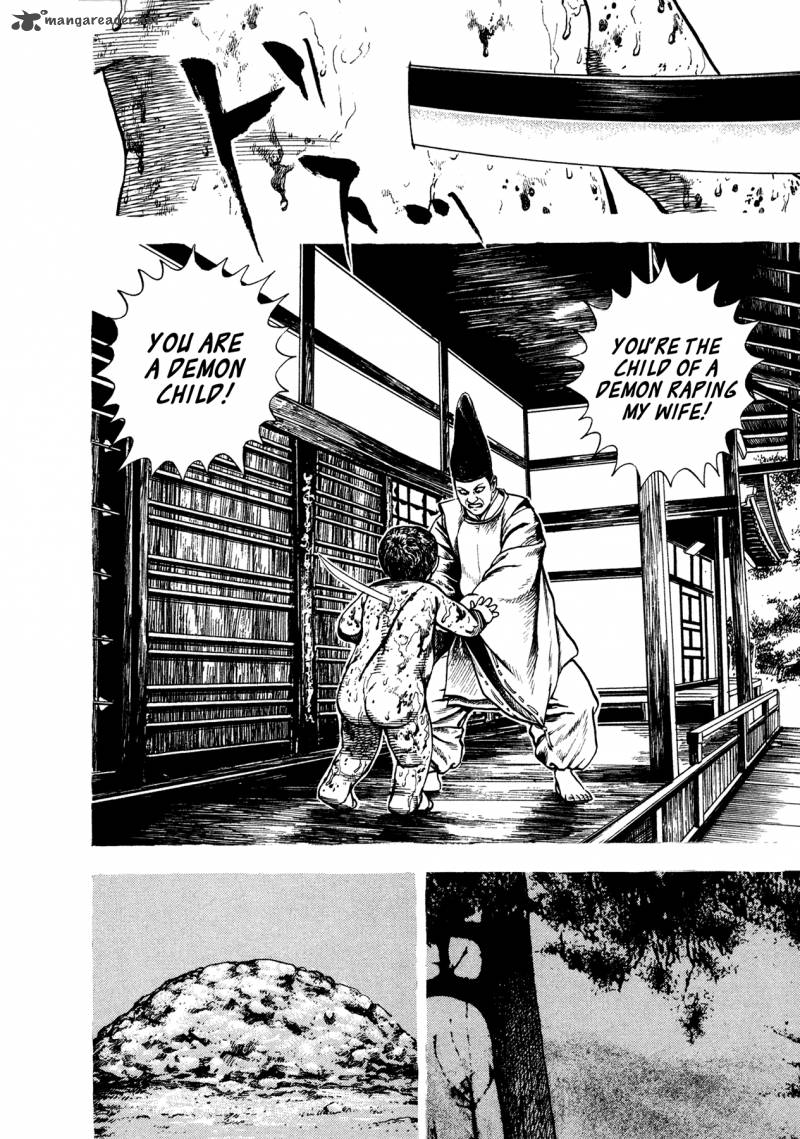 Oniwakamaru The Visitor 18 5