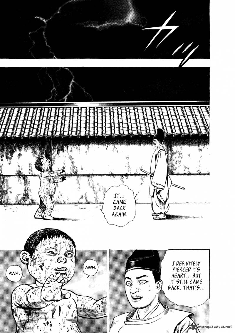 Oniwakamaru The Visitor 18 6