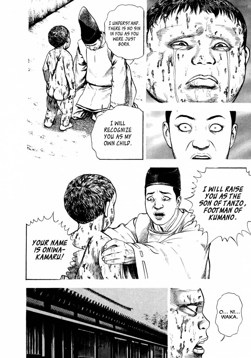 Oniwakamaru The Visitor 18 7