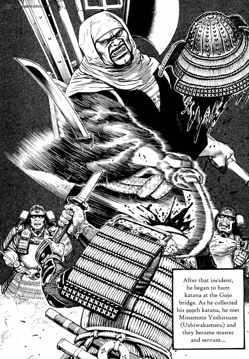 Oniwakamaru The Visitor 18 9