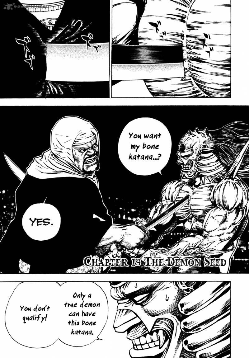 Oniwakamaru The Visitor 19 1