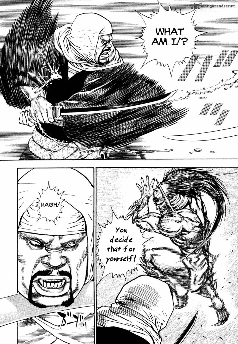 Oniwakamaru The Visitor 19 3