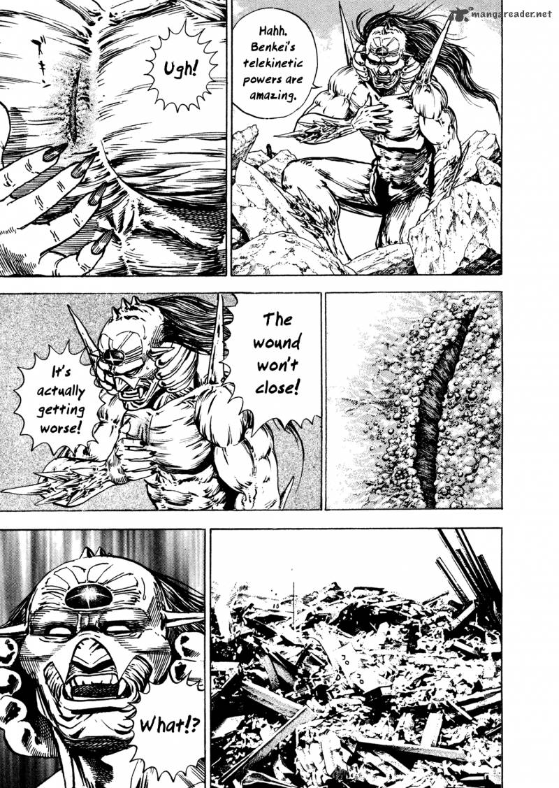 Oniwakamaru The Visitor 19 8