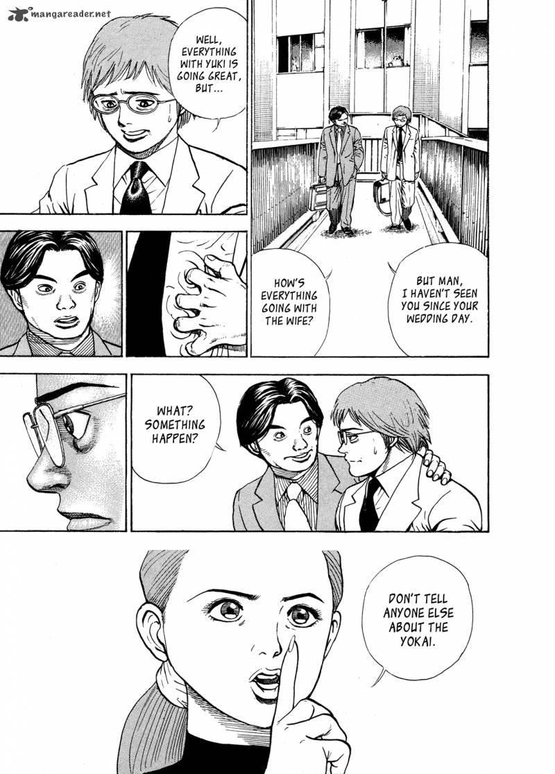 Oniwakamaru The Visitor 2 10