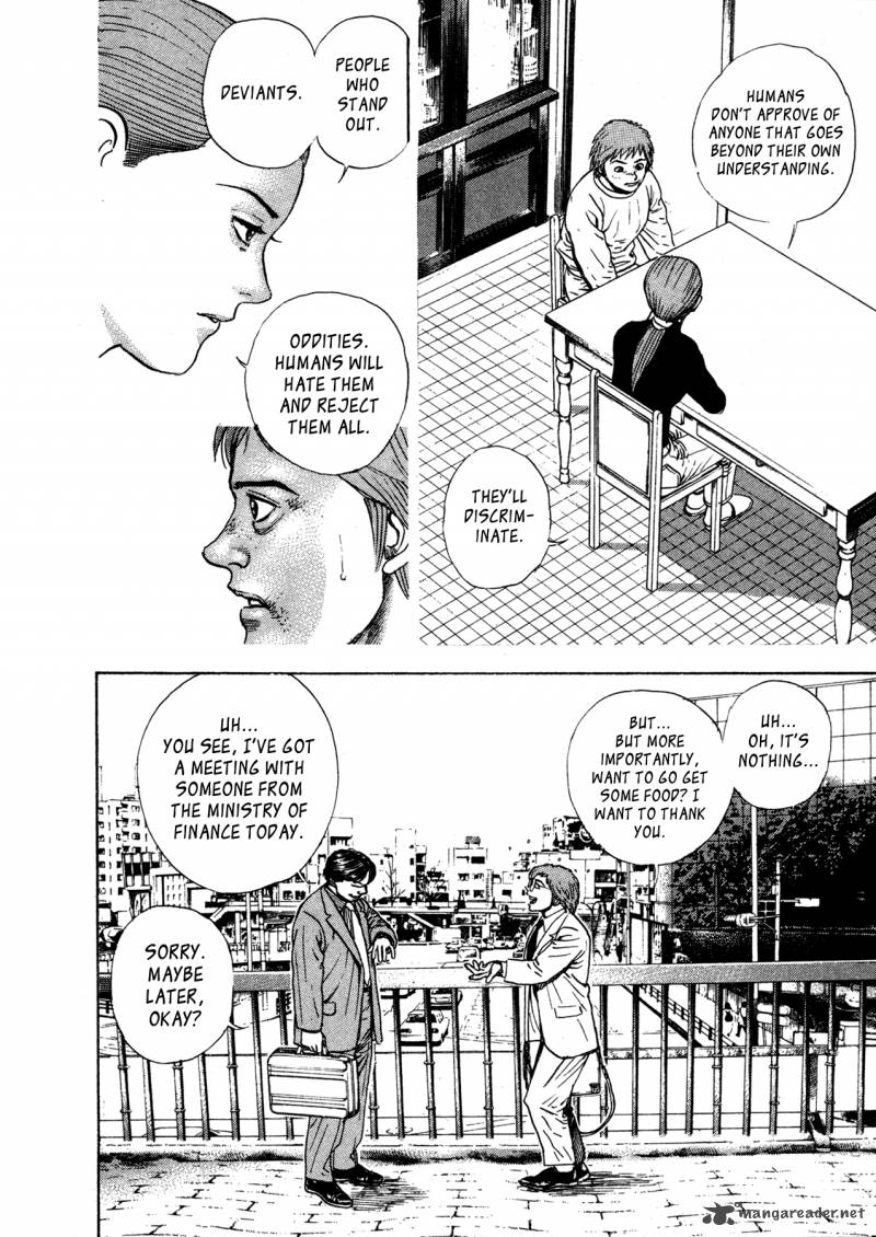 Oniwakamaru The Visitor 2 11