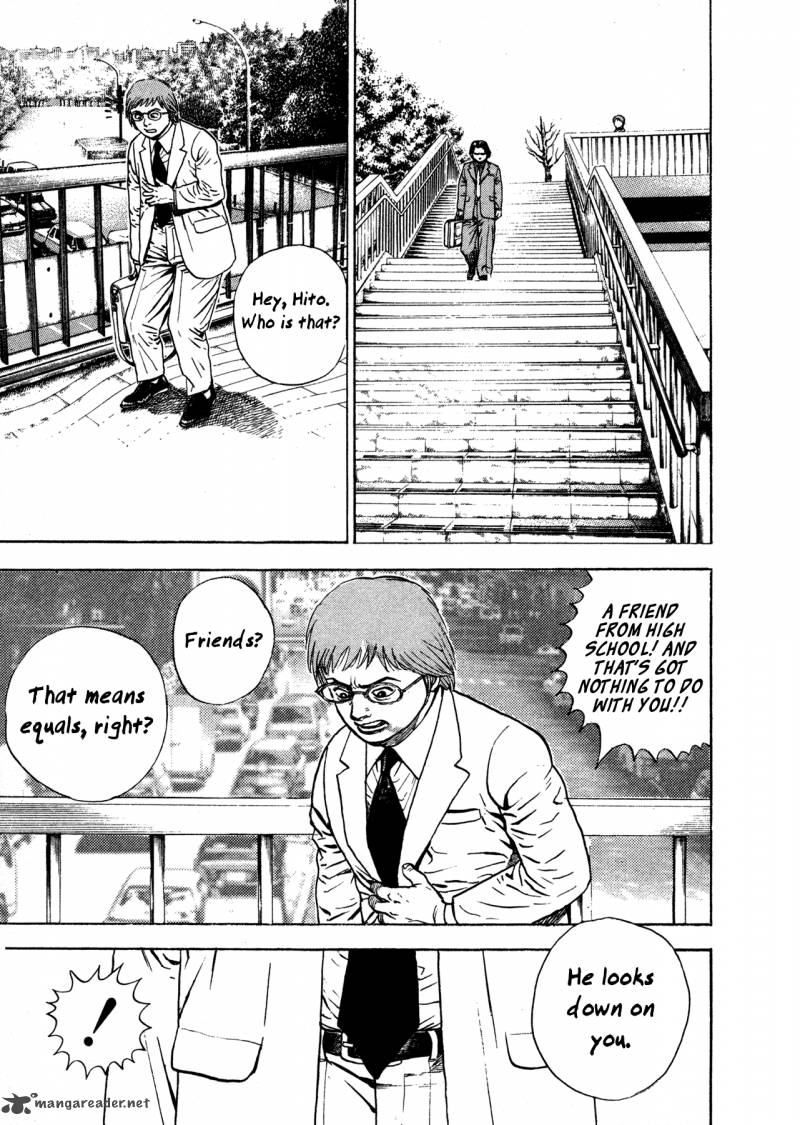 Oniwakamaru The Visitor 2 12