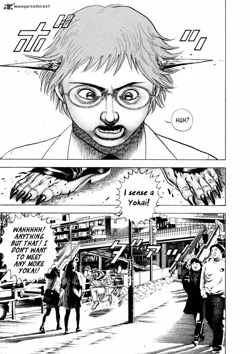 Oniwakamaru The Visitor 2 14