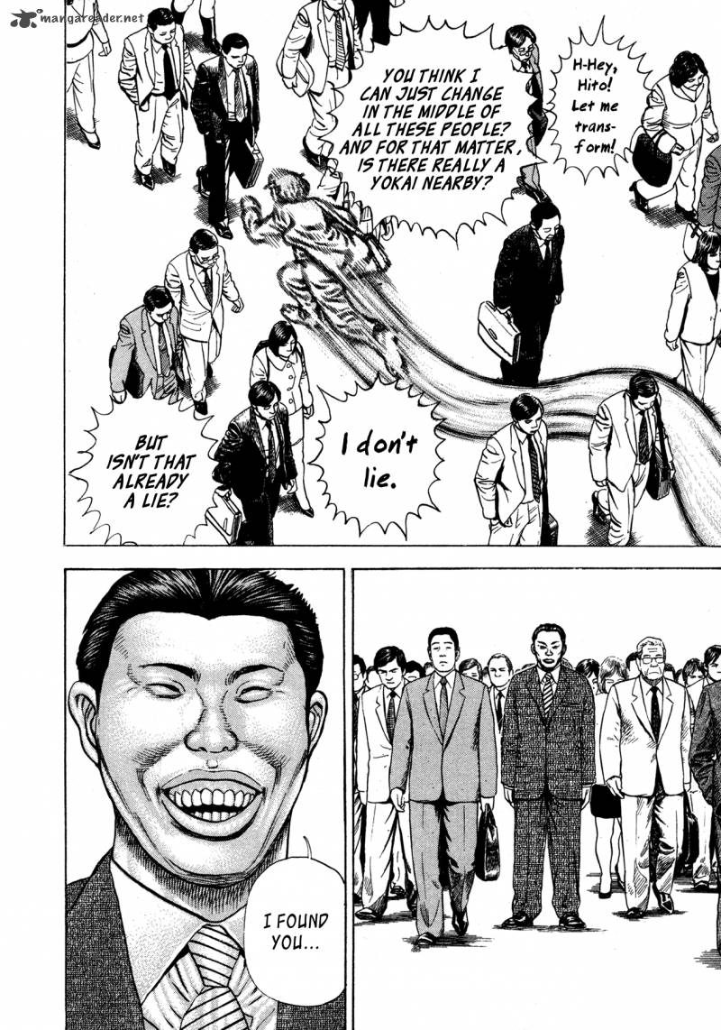 Oniwakamaru The Visitor 2 15