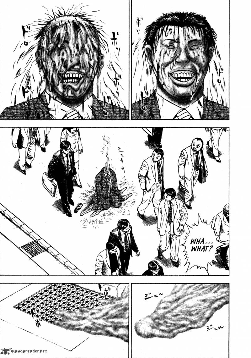 Oniwakamaru The Visitor 2 16