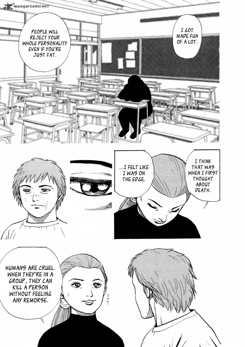 Oniwakamaru The Visitor 2 18