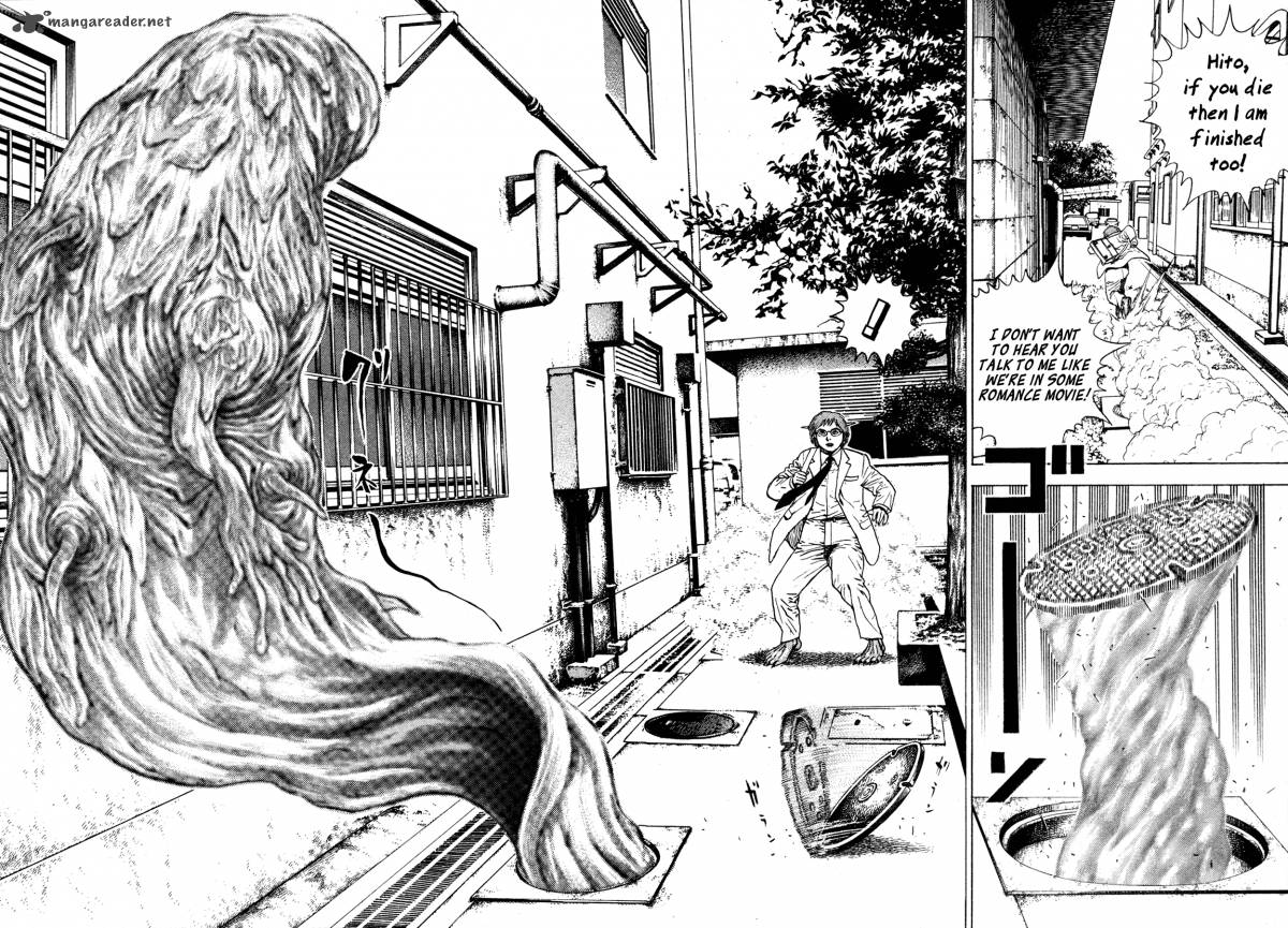 Oniwakamaru The Visitor 2 19